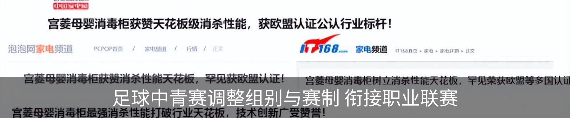 资讯中心